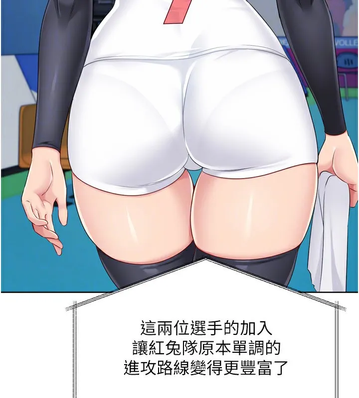 第43话-你现在是转移目标了吗? 119